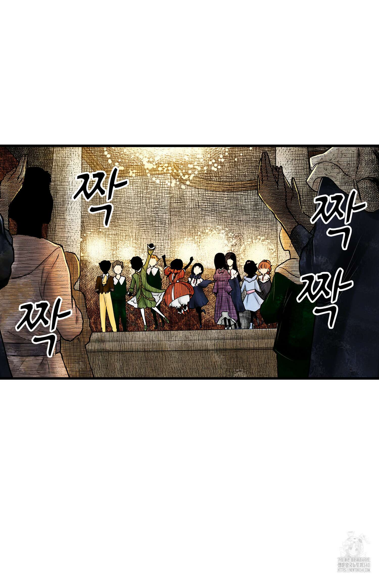 섀도 하우스 194화 6
