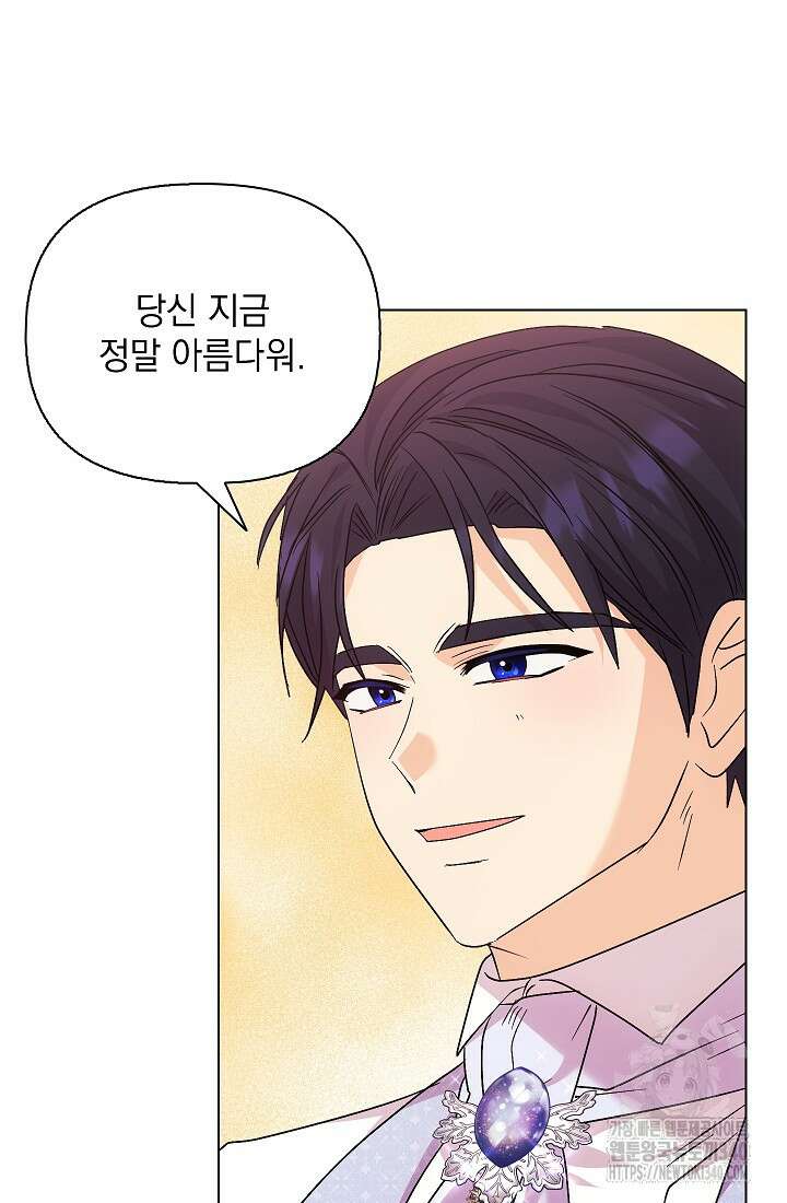 안젤리카 : 우리 아내가 달라졌어요 54화 (완결) 25