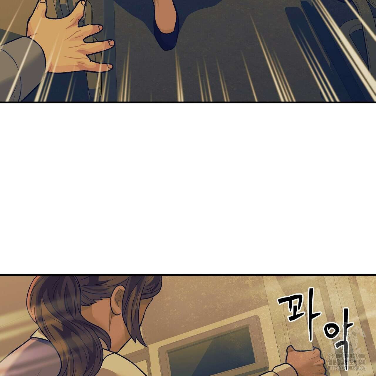 오버런 31화 9