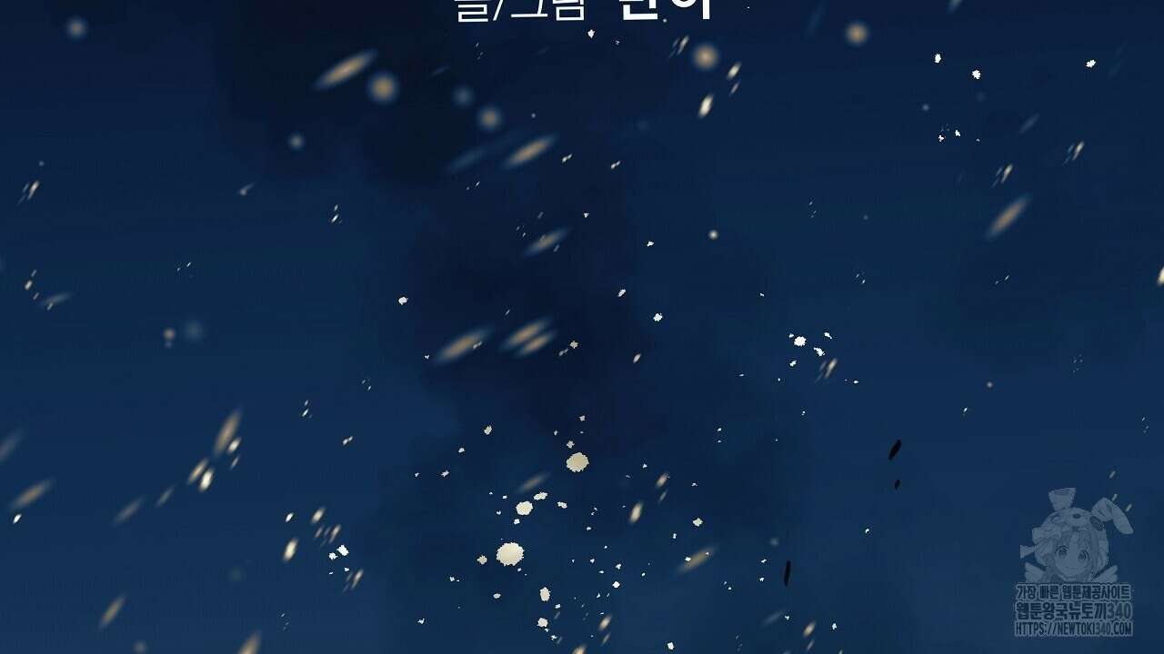 오버런 31화 16