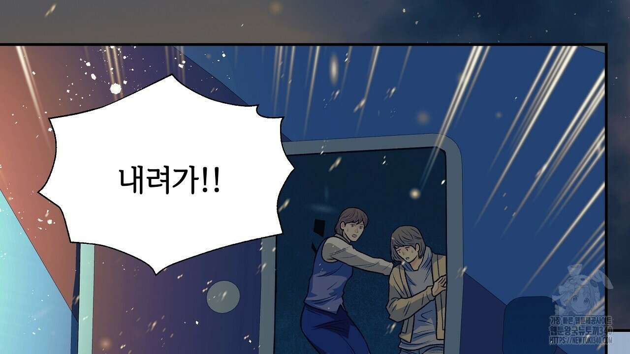 오버런 31화 18