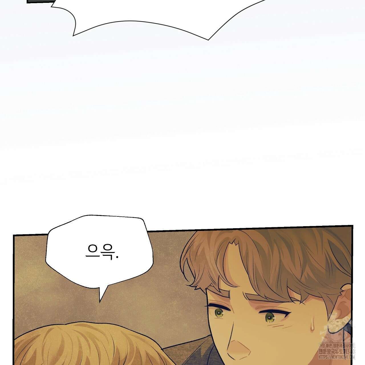 오버런 31화 27