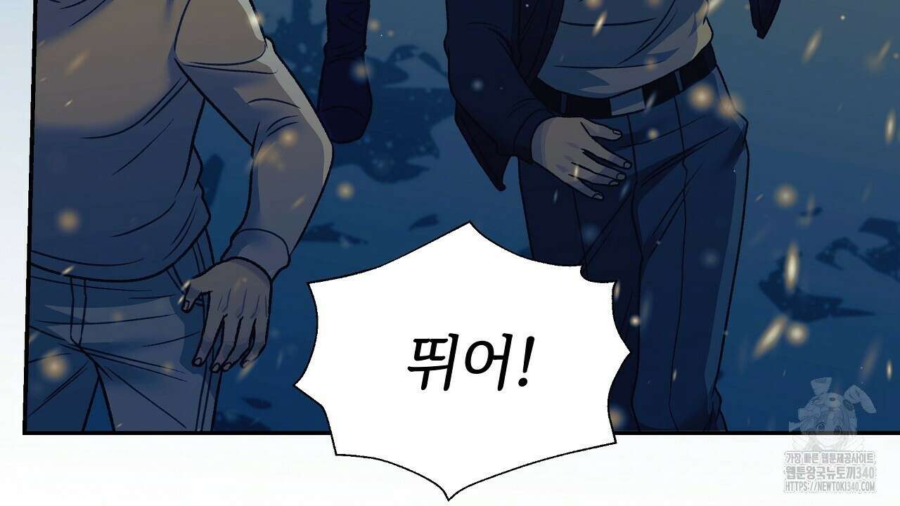 오버런 31화 38