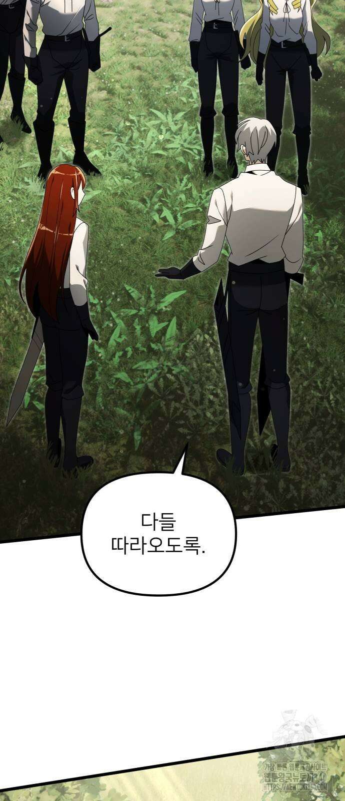 시한부 천재 암흑기사 60화 23