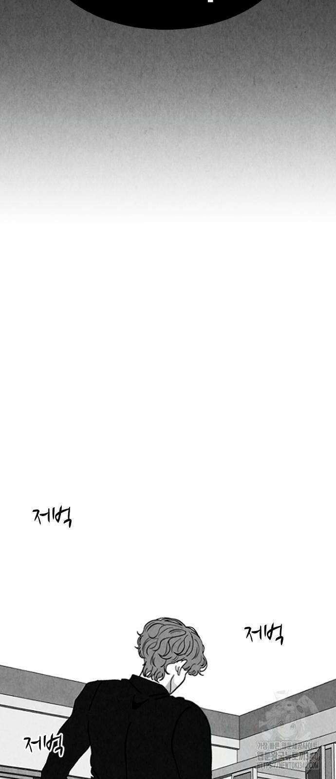 강한 누나 12화 12