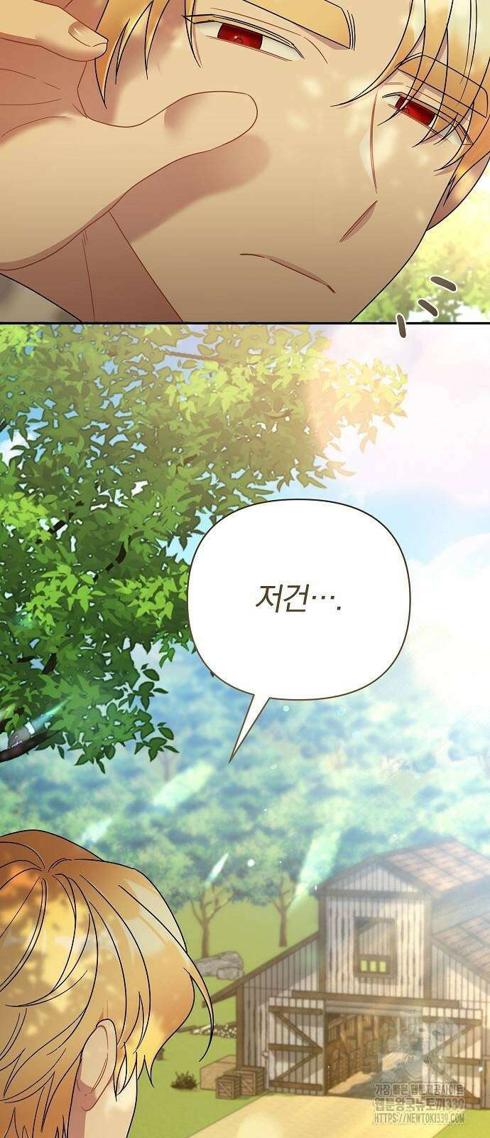 부러진 가지를 잡지 마세요 37화 14