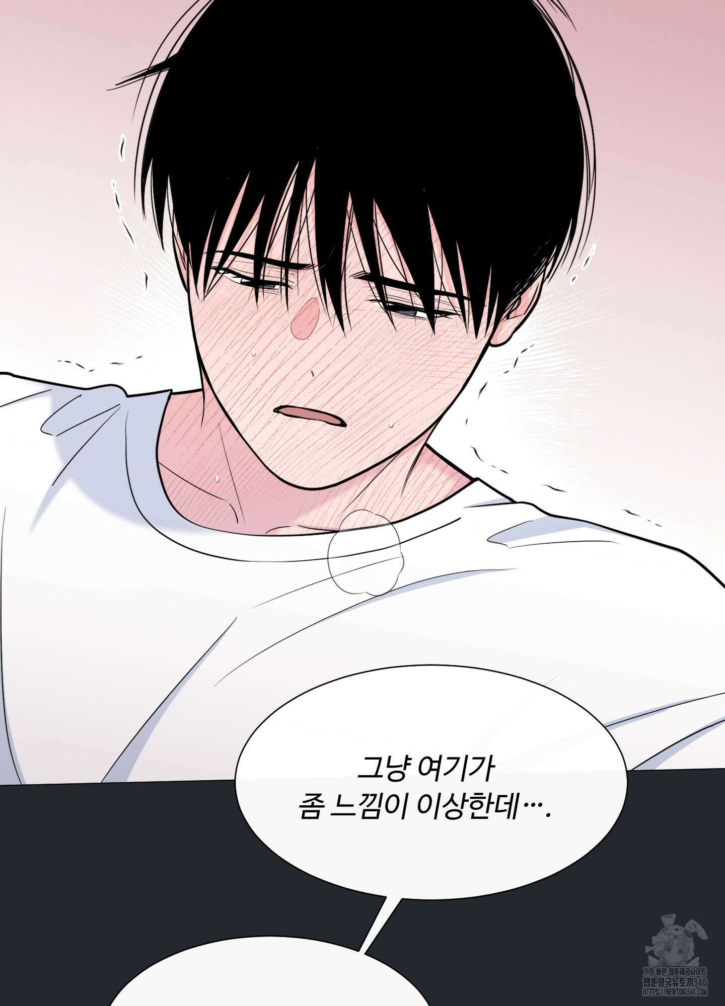 남남북남 72화 6