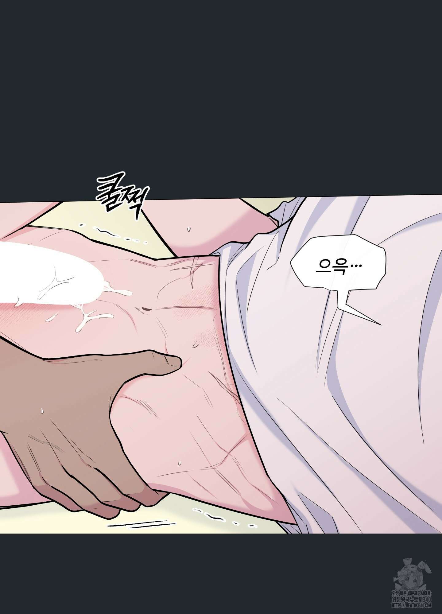 남남북남 72화 9