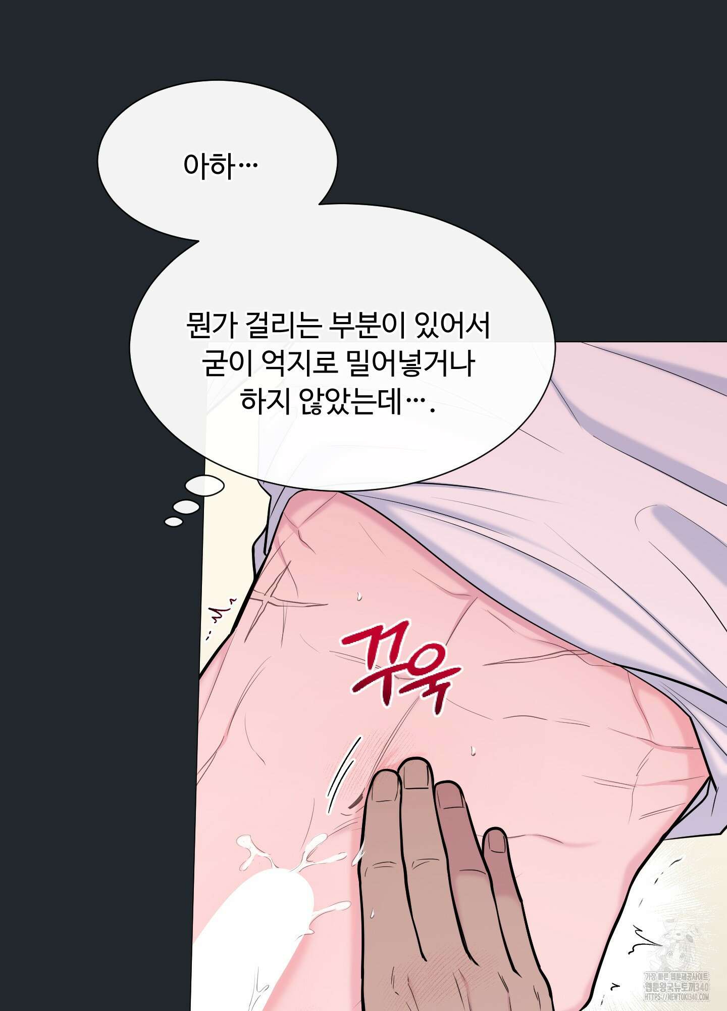 남남북남 72화 10