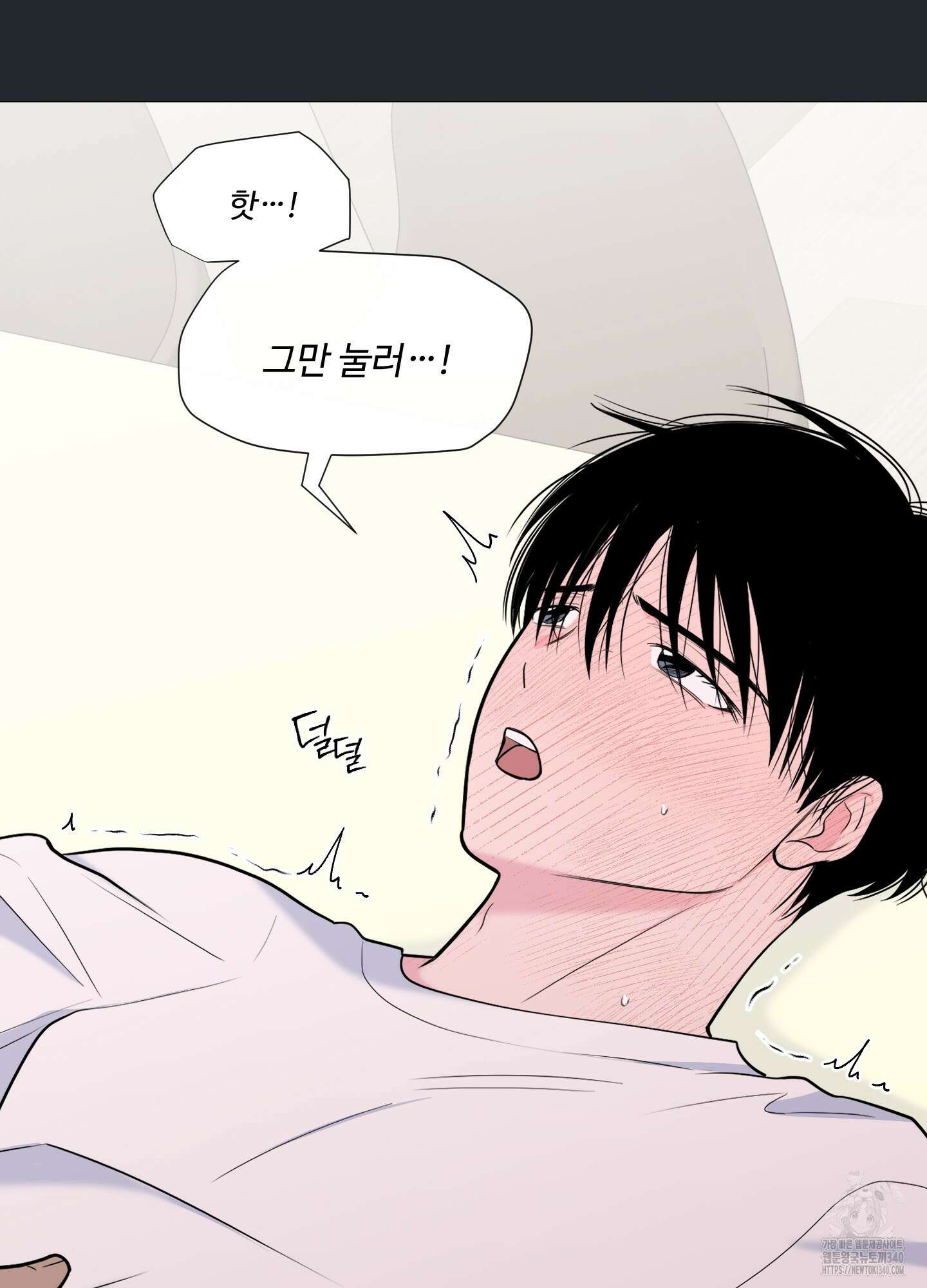 남남북남 72화 13