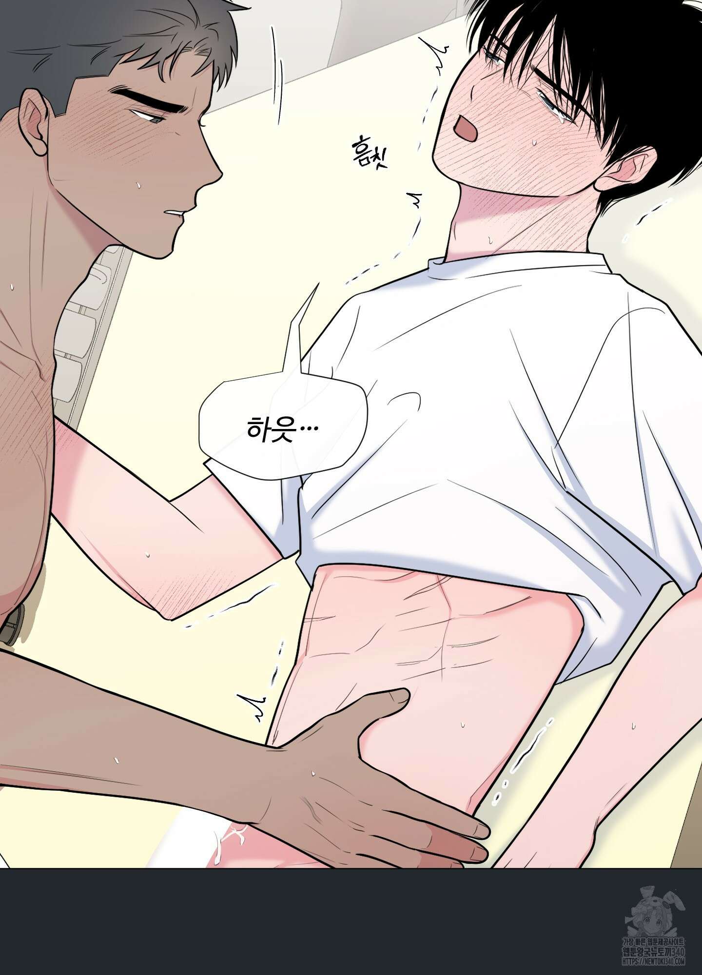남남북남 72화 15