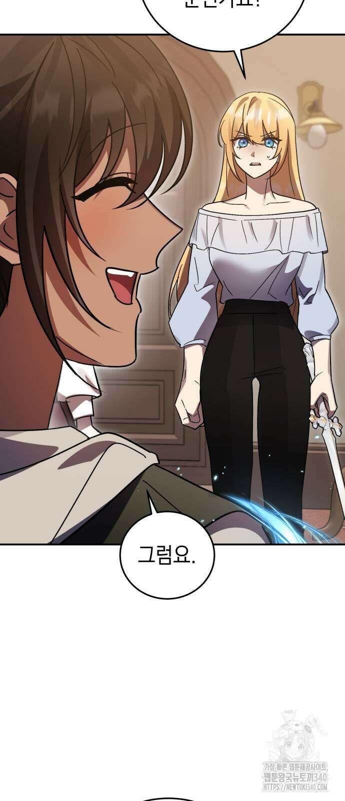 영웅&마왕&악당 95화 25