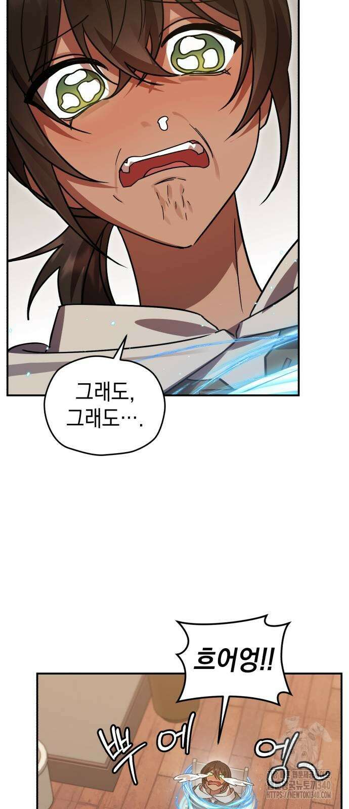 영웅&마왕&악당 95화 30
