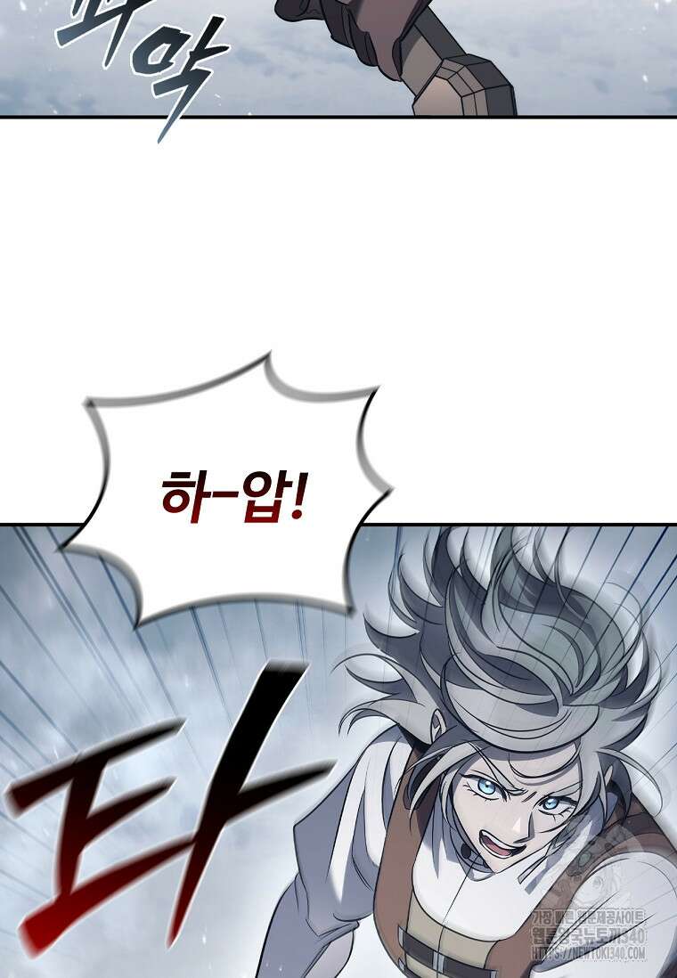 공주는 죽어서 키운다 34화 4