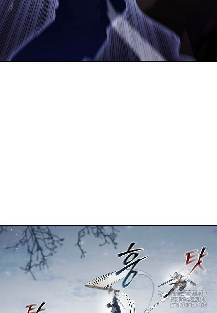 공주는 죽어서 키운다 34화 21