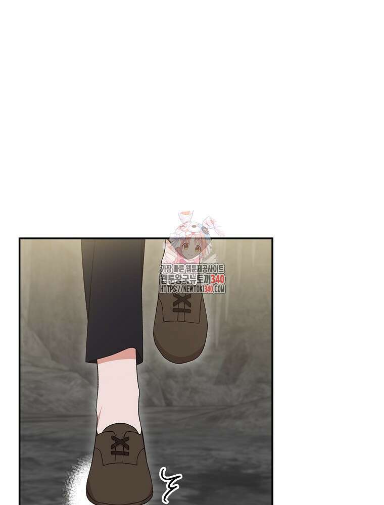 시한부를 즐겼을 뿐이었는데 20화 1