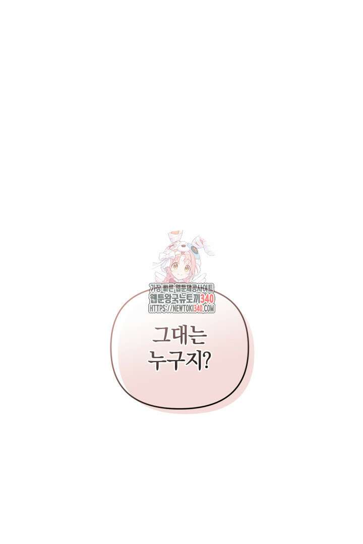 불행이 문을 두드리면 3화 1