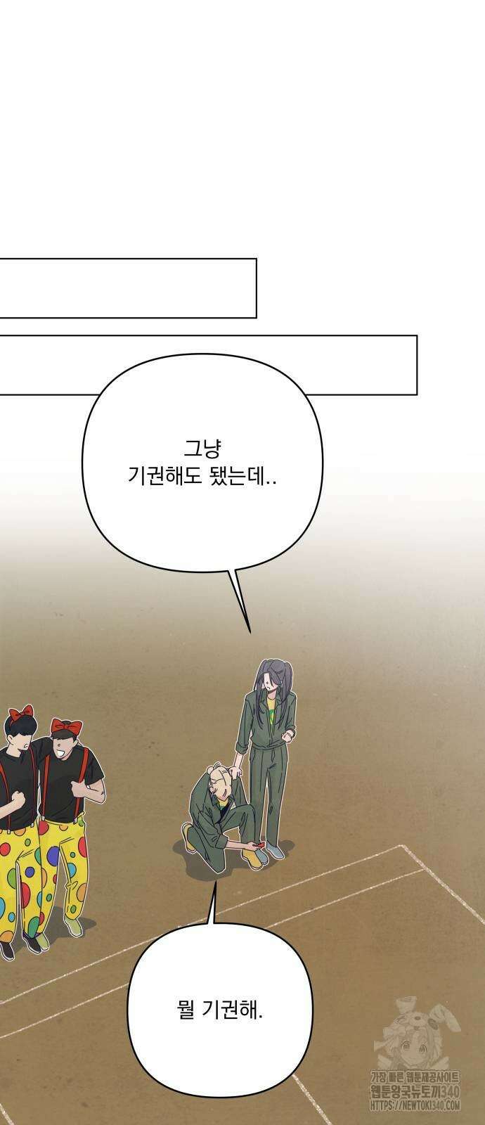 검은 인어 15화 19