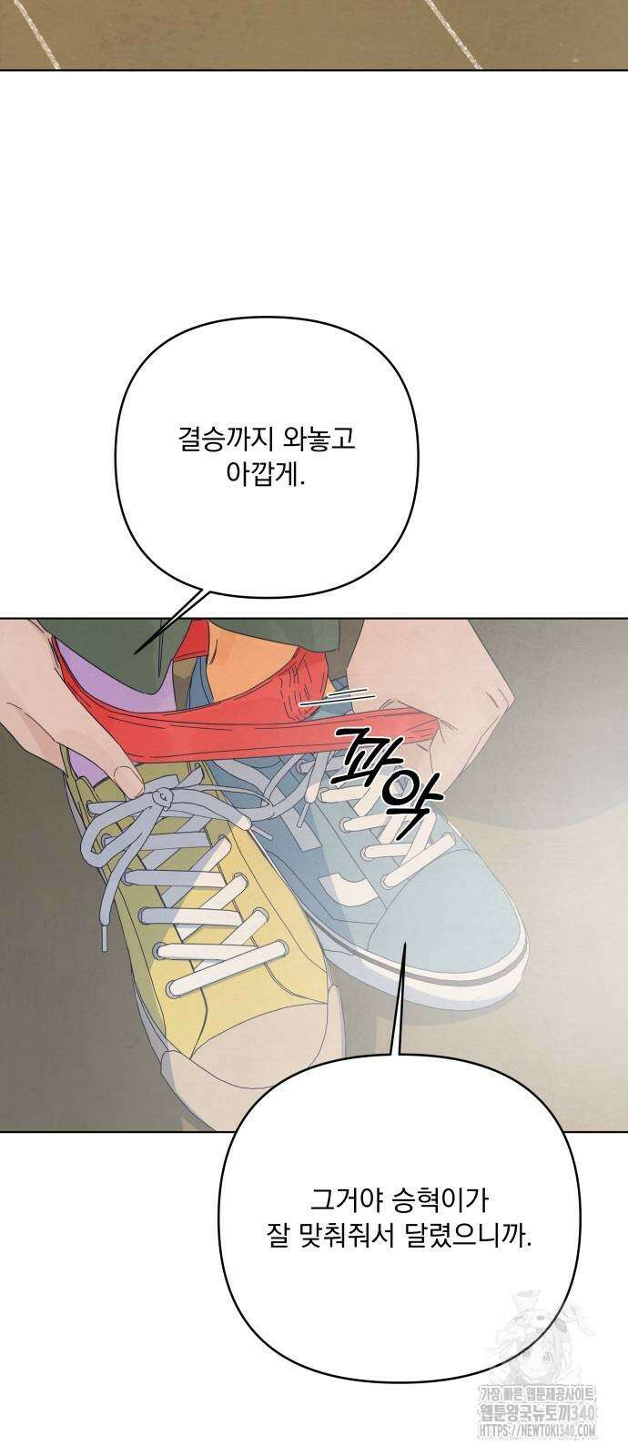 검은 인어 15화 20