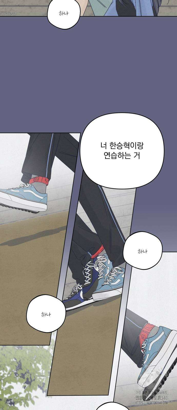 검은 인어 15화 23