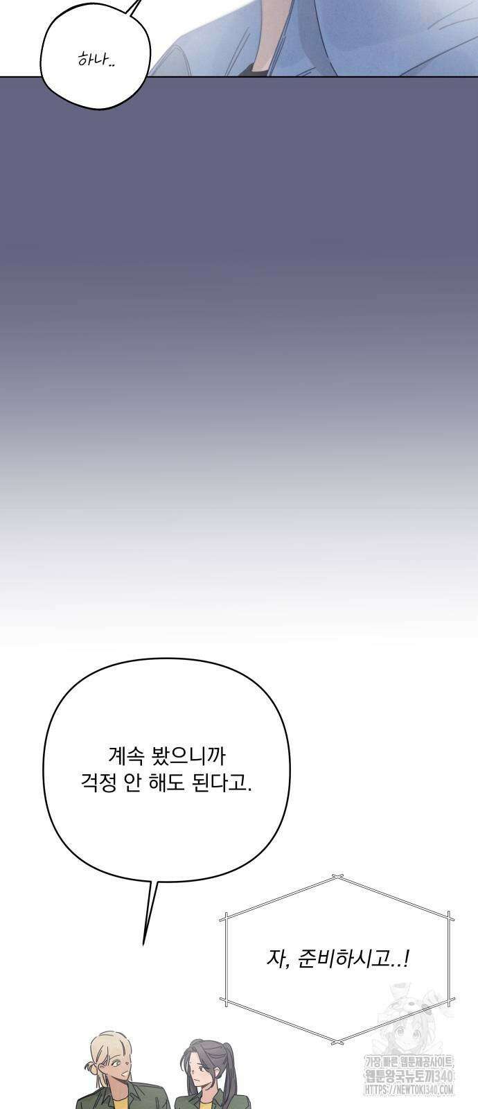 검은 인어 15화 25