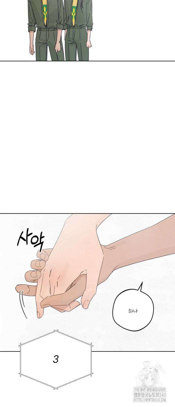검은 인어 15화 26
