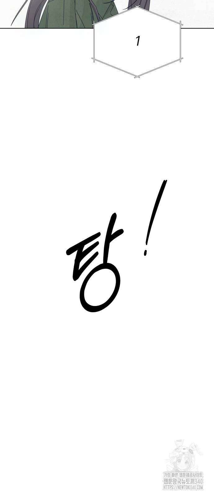 검은 인어 15화 28