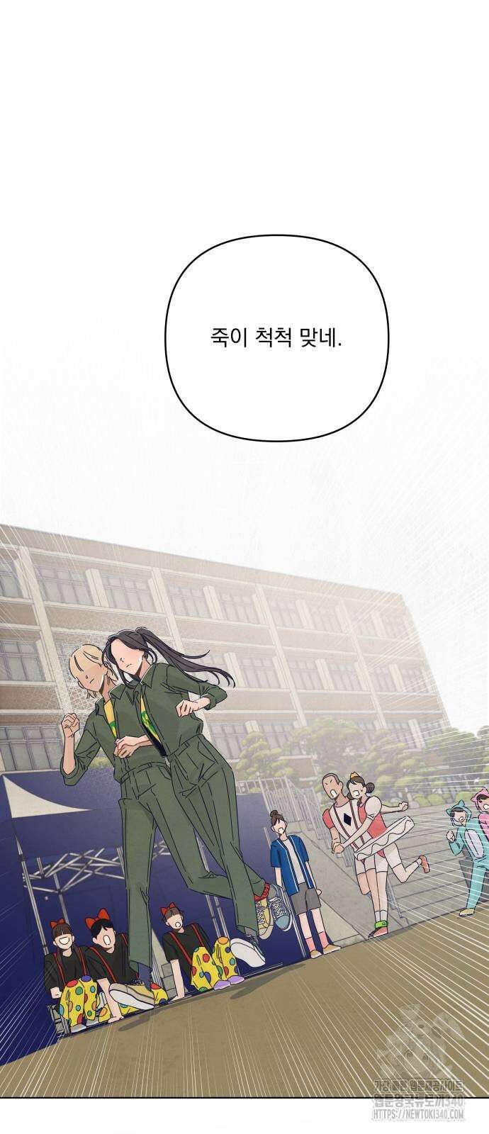 검은 인어 15화 30