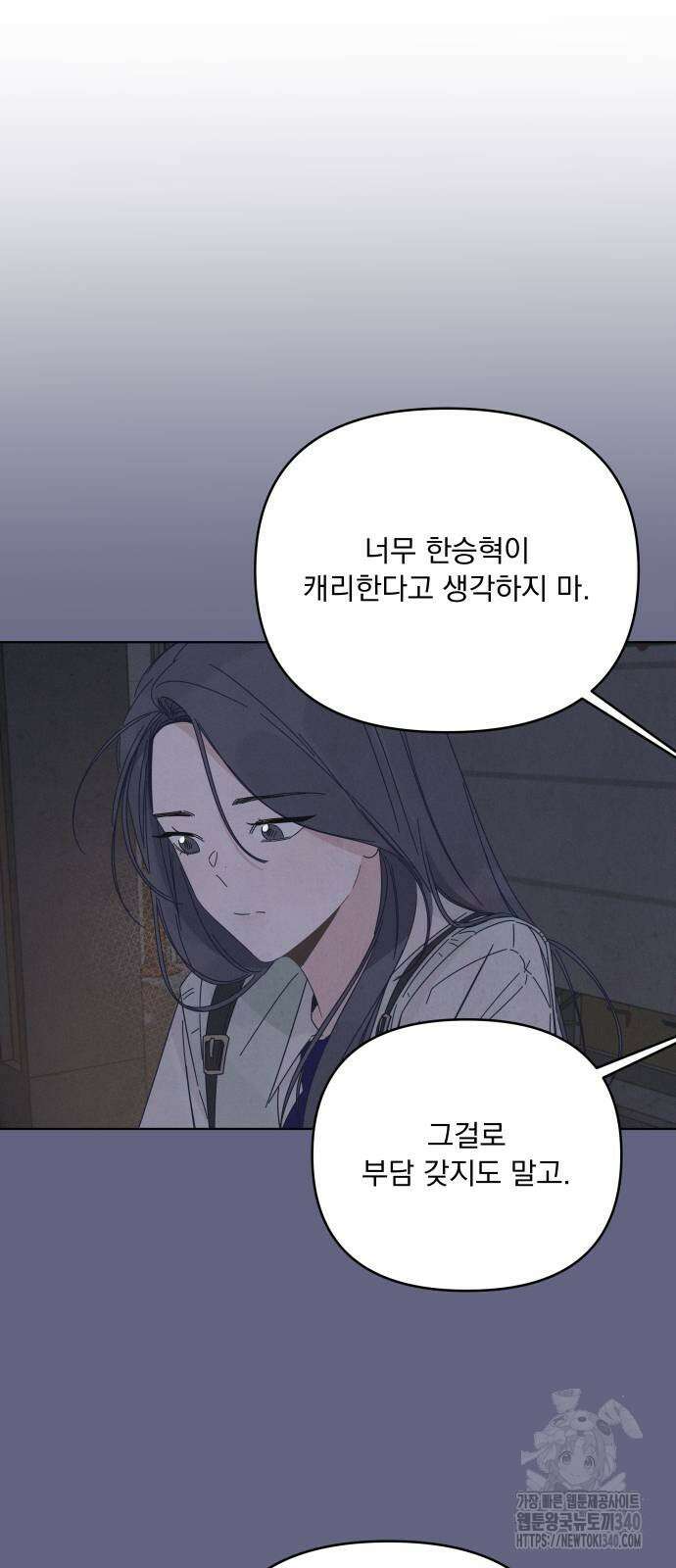 검은 인어 15화 31