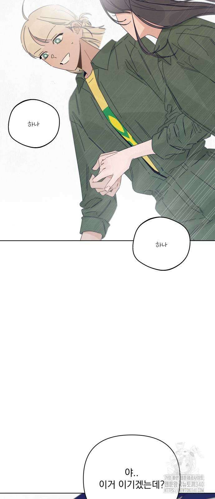 검은 인어 15화 33