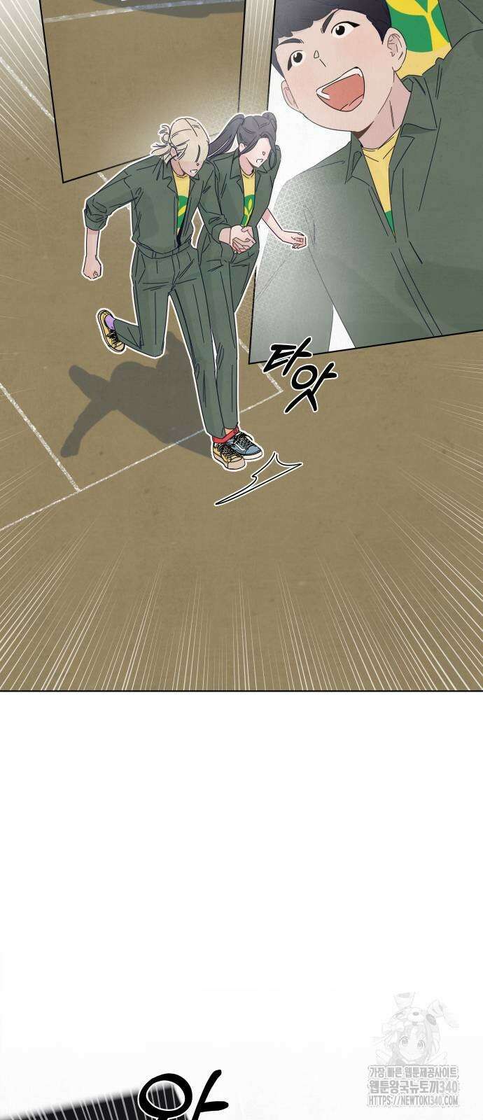 검은 인어 15화 35