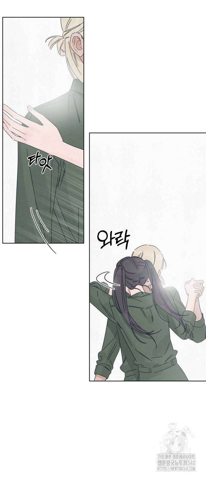 검은 인어 15화 37