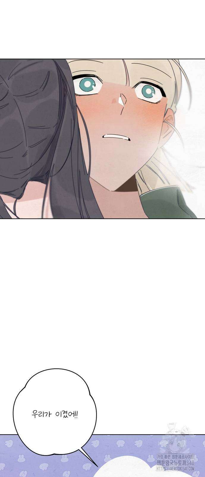 검은 인어 15화 38