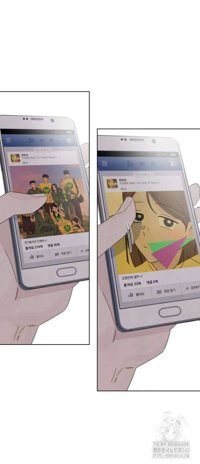 검은 인어 15화 43