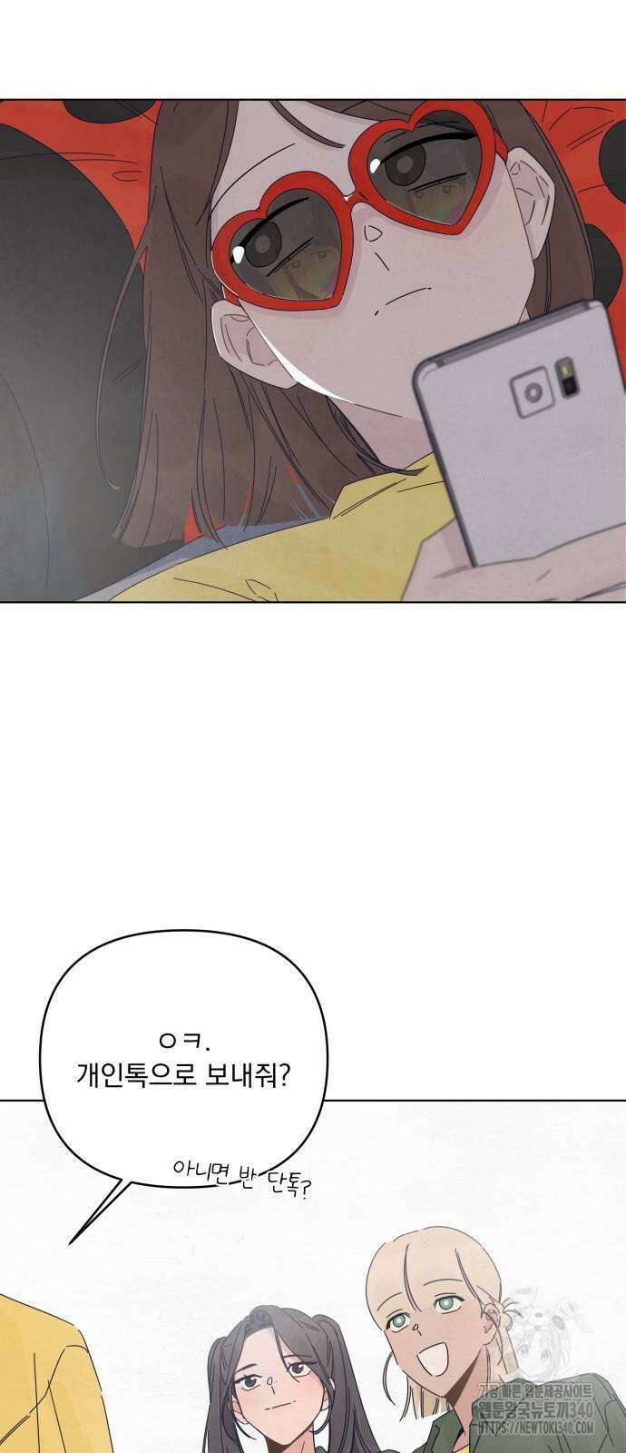 검은 인어 15화 44