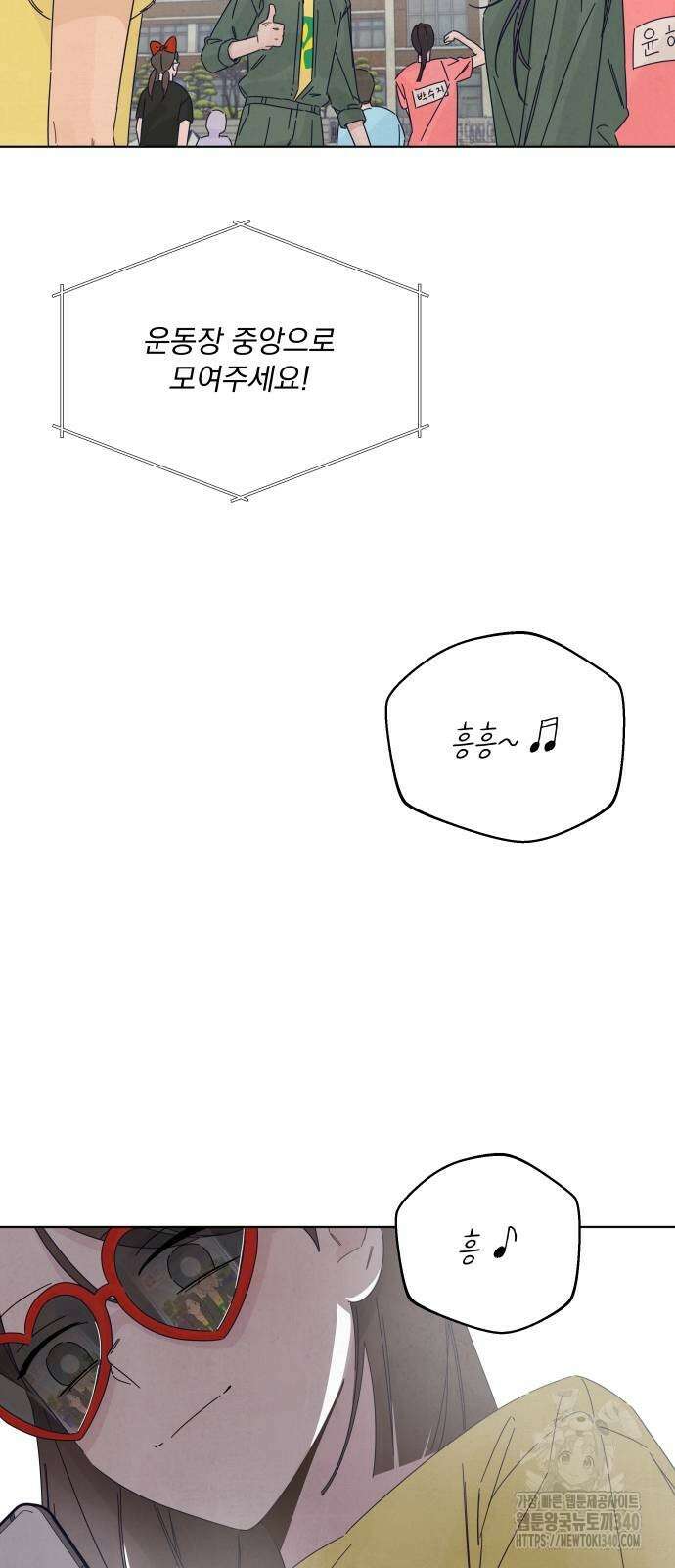 검은 인어 15화 47