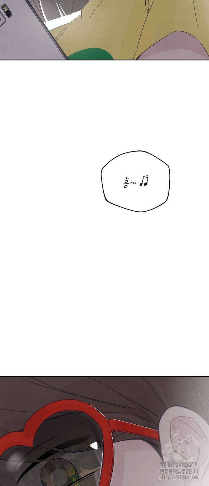 검은 인어 15화 48