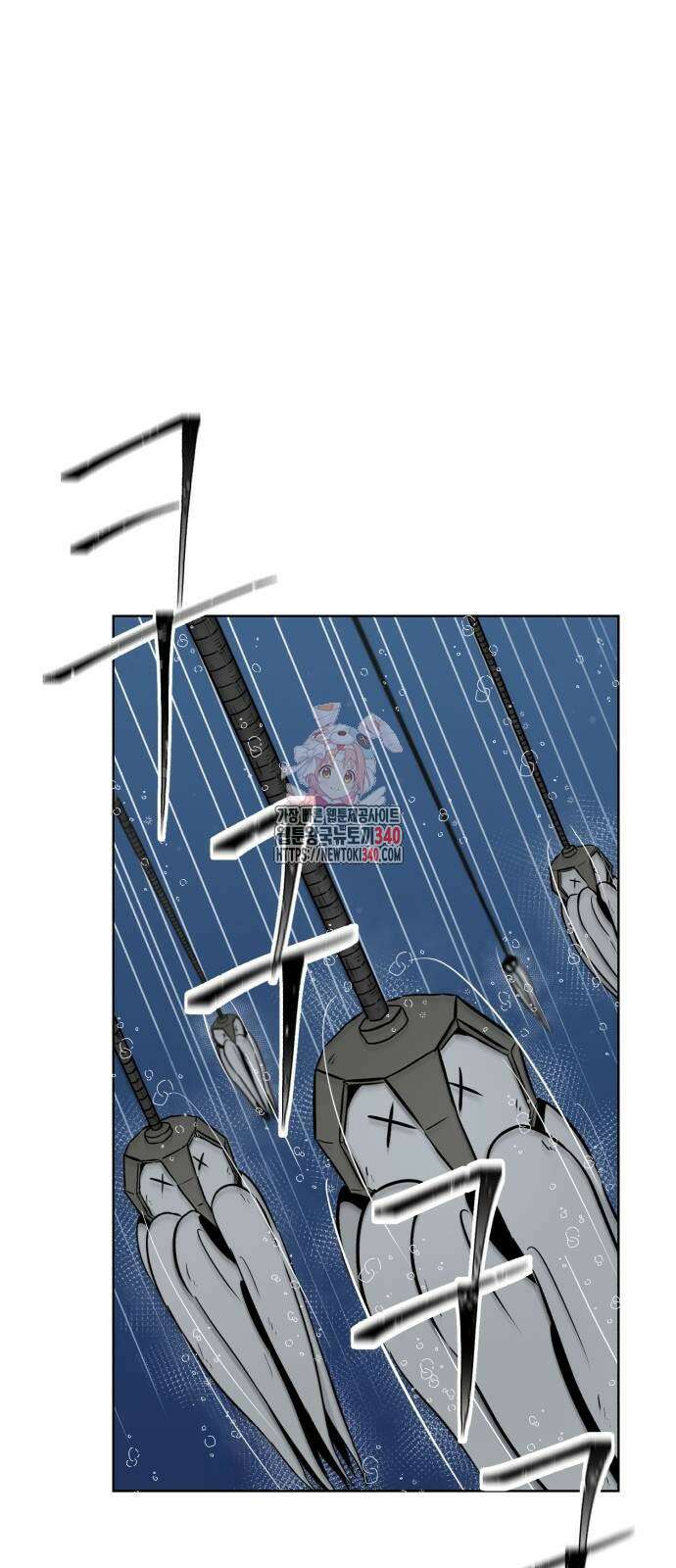 문어숙희숙회 6화 1