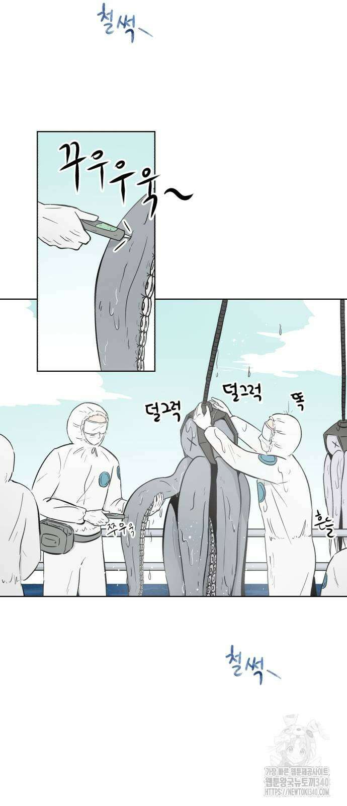 문어숙희숙회 6화 7