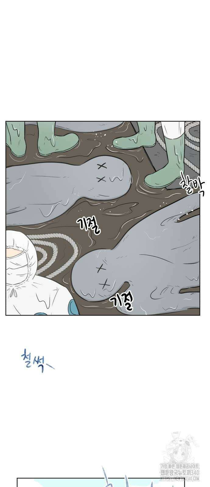 문어숙희숙회 6화 8