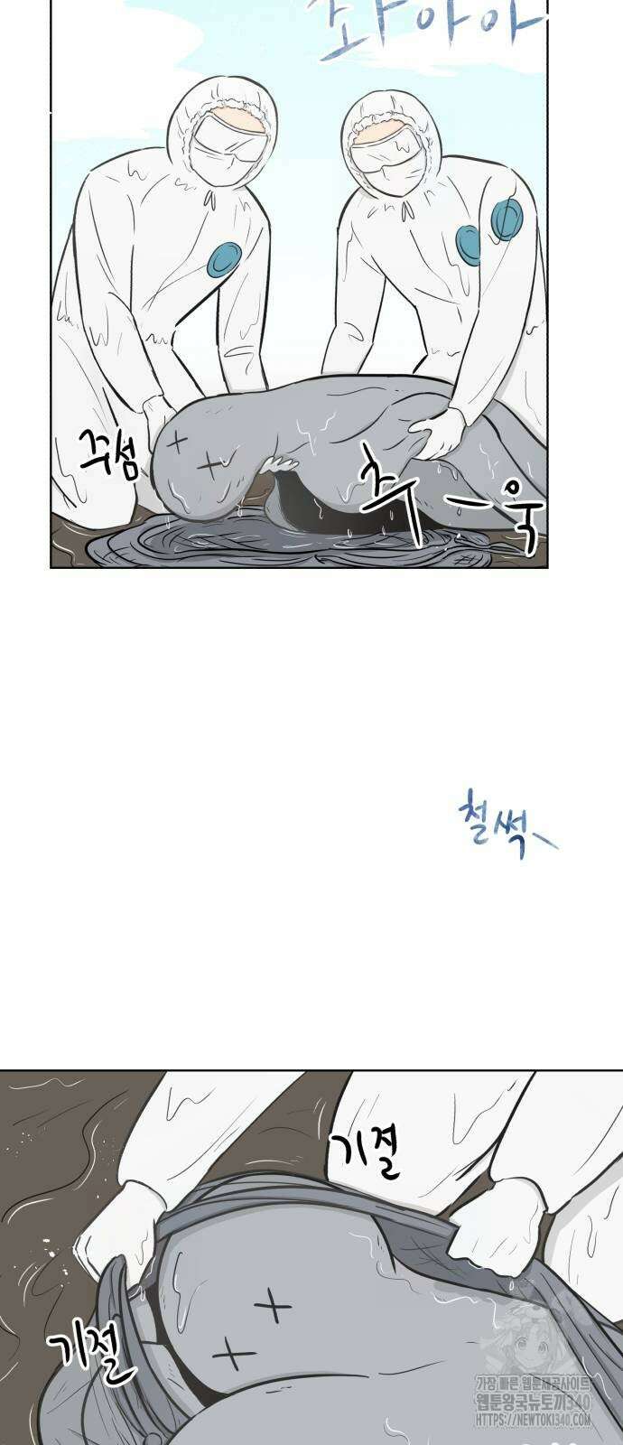 문어숙희숙회 6화 9