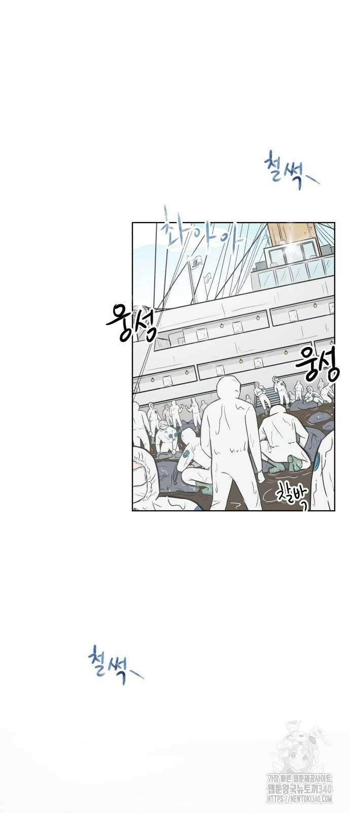 문어숙희숙회 6화 11