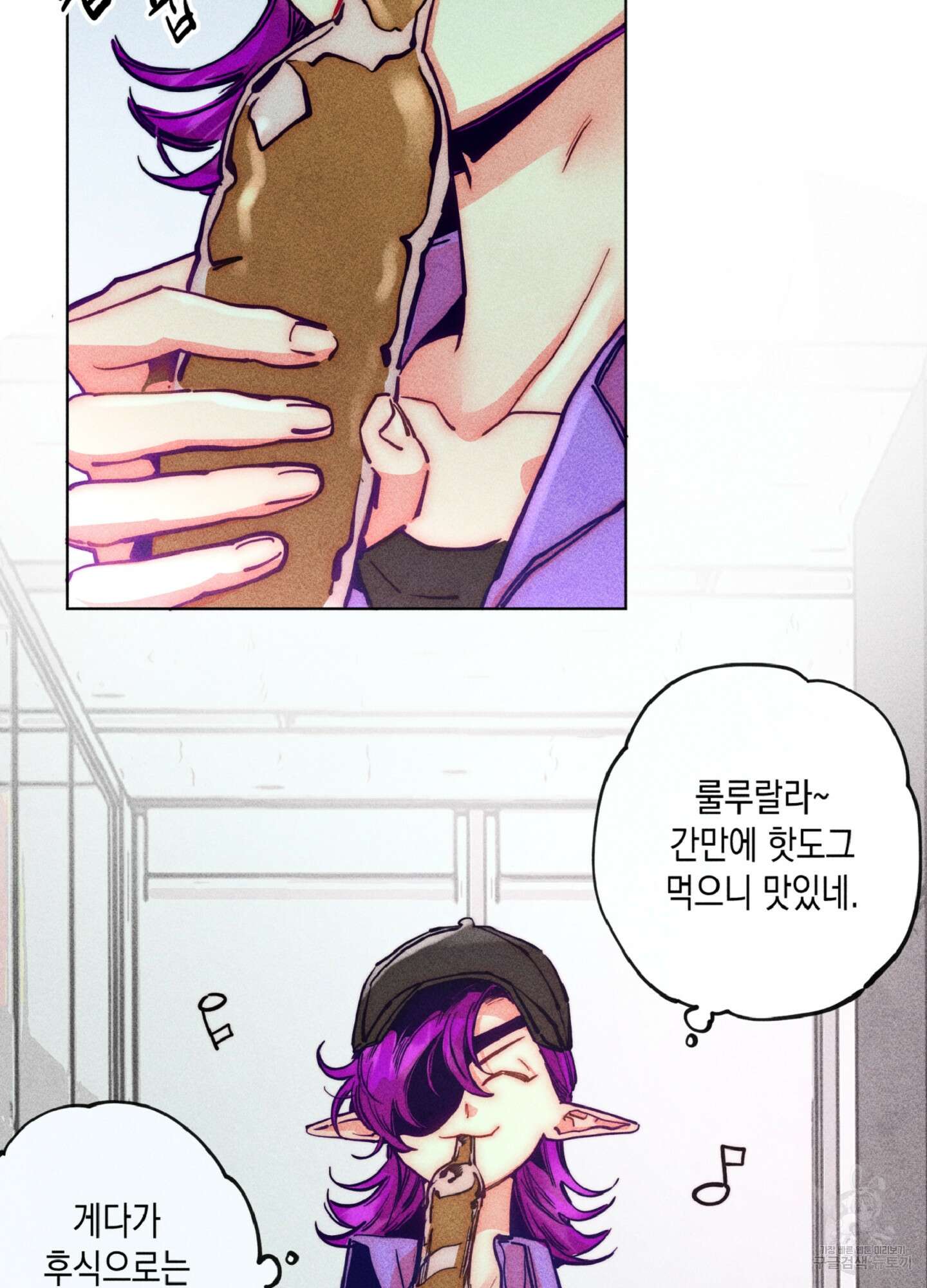 마녀, 30세 107화 2