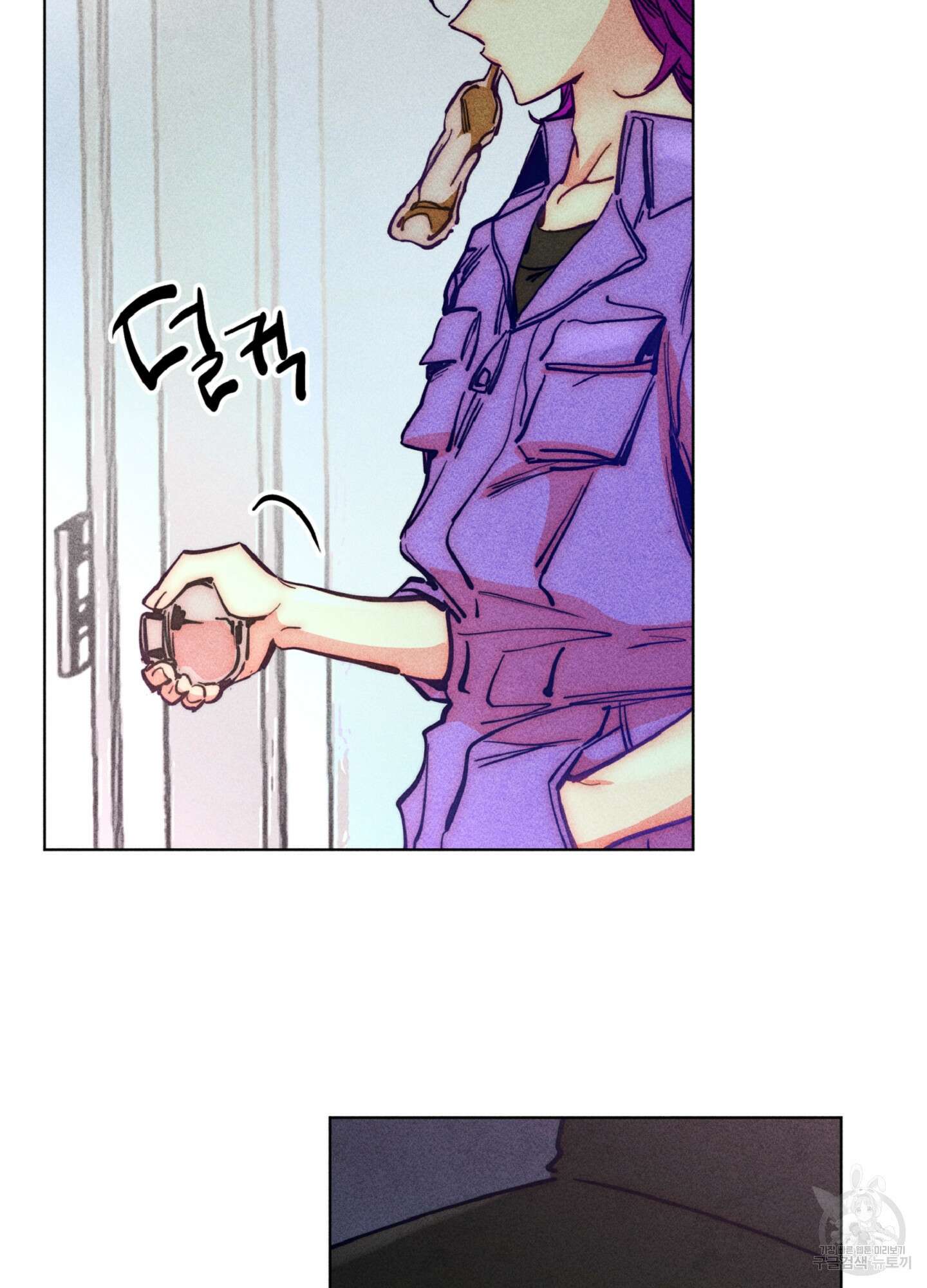 마녀, 30세 107화 12