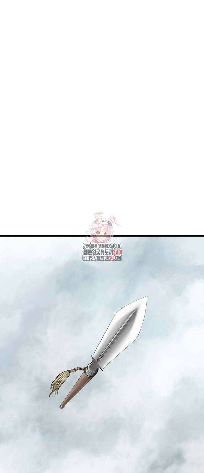 아수라 4화 1