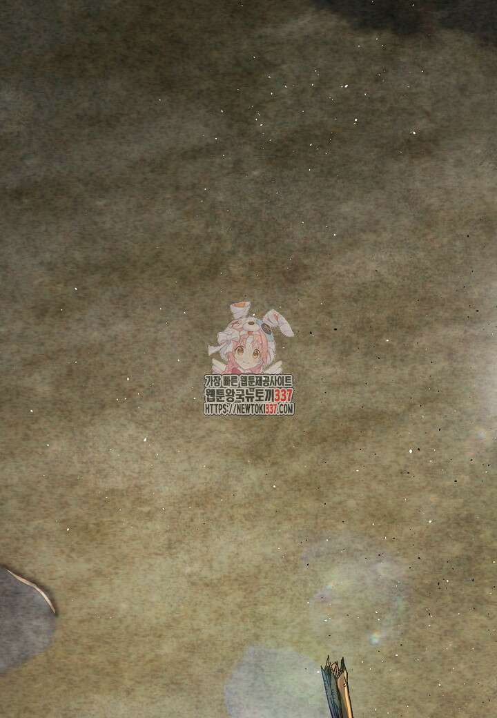남궁세가 천재 외손자 2화 1
