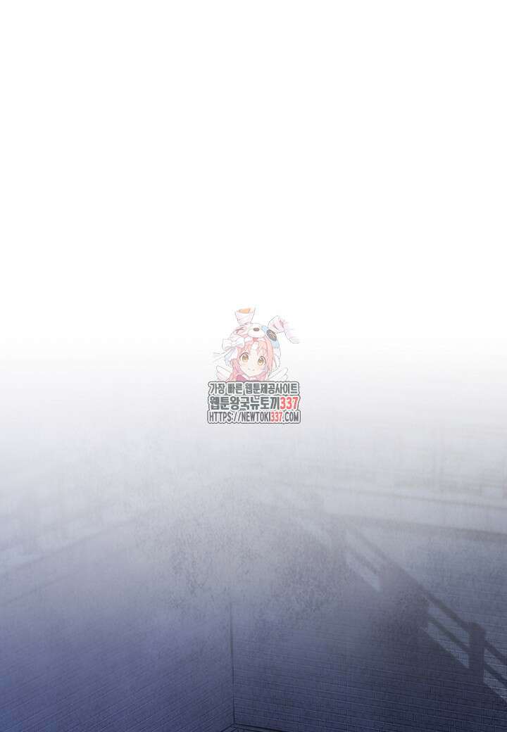 남궁세가 천재 외손자 16화 1