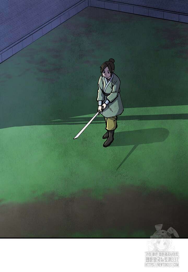 남궁세가 천재 외손자 16화 2