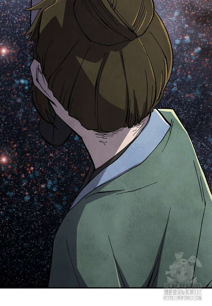 남궁세가 천재 외손자 16화 17