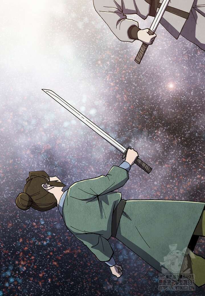 남궁세가 천재 외손자 16화 19